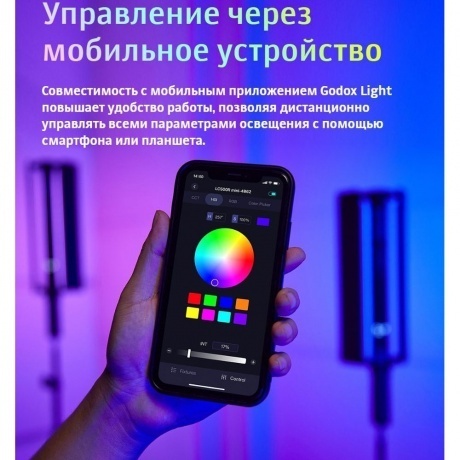 Осветитель светодиодный Godox LC500R mini - фото 27