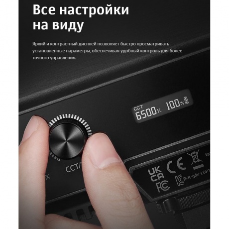 Осветитель светодиодный Godox LDP18D накамерный - фото 15