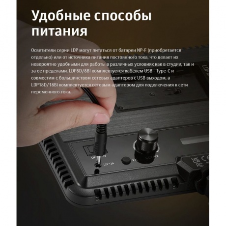 Осветитель светодиодный Godox LDP18D накамерный - фото 17