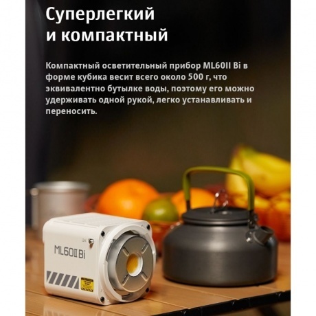 Осветитель светодиодный Godox ML60II Bi - фото 30