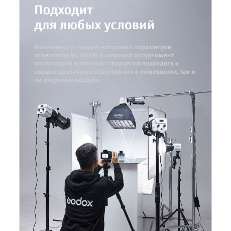 Осветитель светодиодный Godox ML60II Bi - фото 35