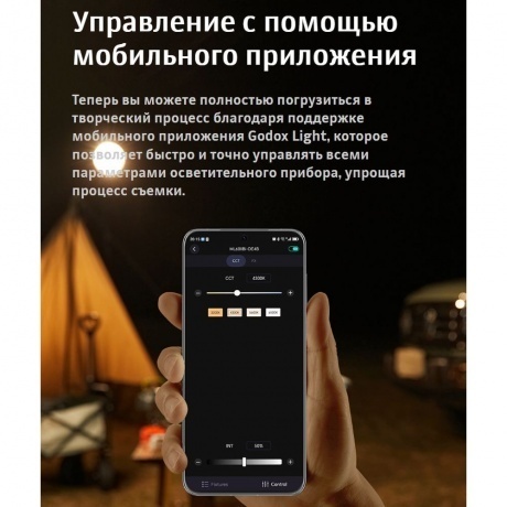 Осветитель светодиодный Godox ML60II Bi - фото 40