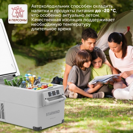 Автохолодильник Starwind Mainfrost M7 35л 60Вт серый - фото 9