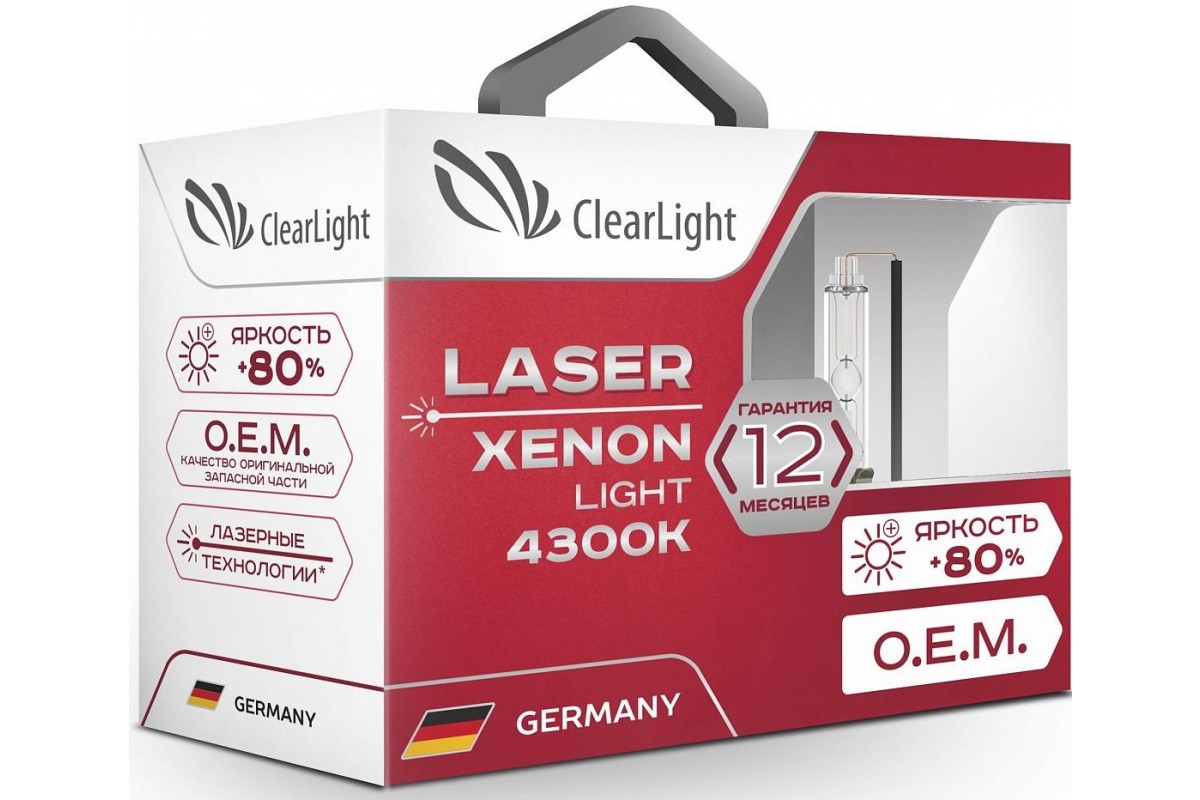 

Лампа ксеноновая Clearlight Xenon laser light +80% 4300К D1R (2 шт)