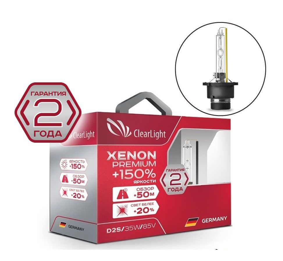 Лампа ксеноновая Clearlight Xenon Premium+150% HB3 (1 шт) PCL HB3 150-2XP - фото 1