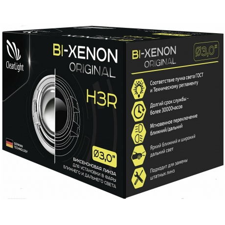 Биксеноновый модуль Clearlight Bi-Xenon Original 3,0 H3R D2/D4 (1шт), KBM CL G3 BX H3R - фото 2