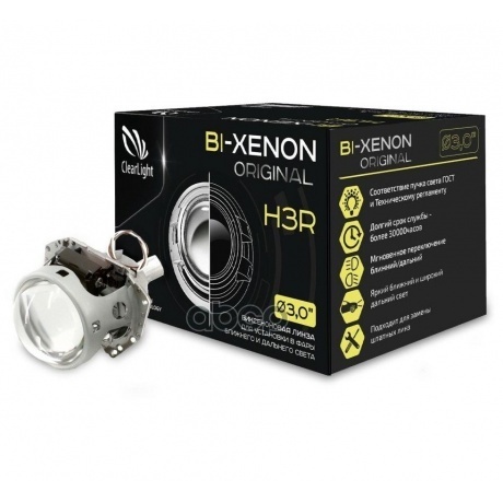 Биксеноновый модуль Clearlight Bi-Xenon Original 3,0 H3R D2/D4 (...