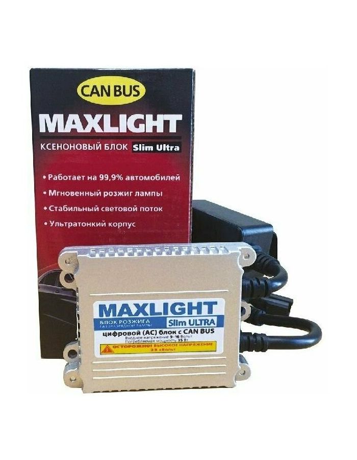 Блок розжига MaxLight Slim Ultra, BML USL 000-000 блок розжига maxlight fx bml 0fx 000 000