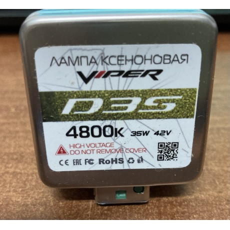 Лампа ксеноновая Viper D3S (4800K), 1 шт. состояние отличное - фото 4