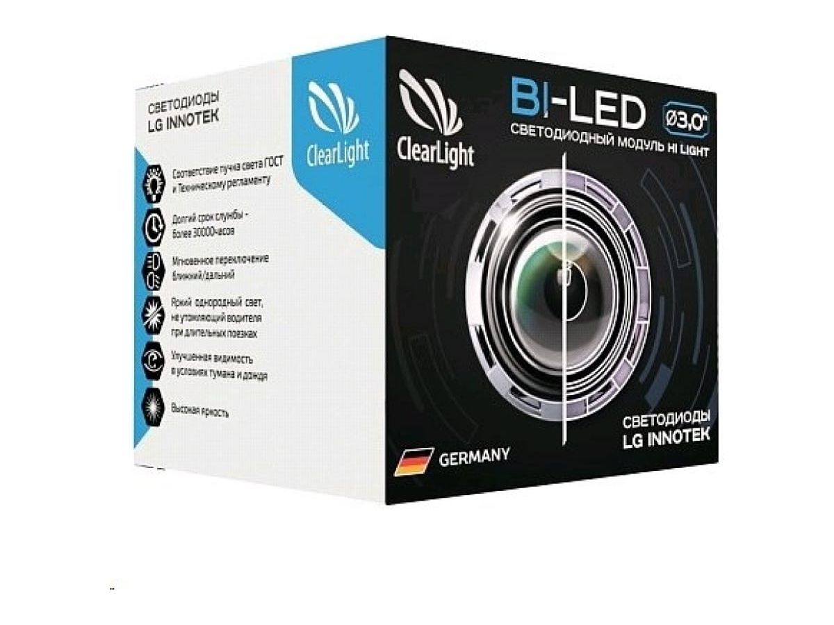 Линза светодиодная Clearlight 3,0  BI-LED серия DUO  (1шт)