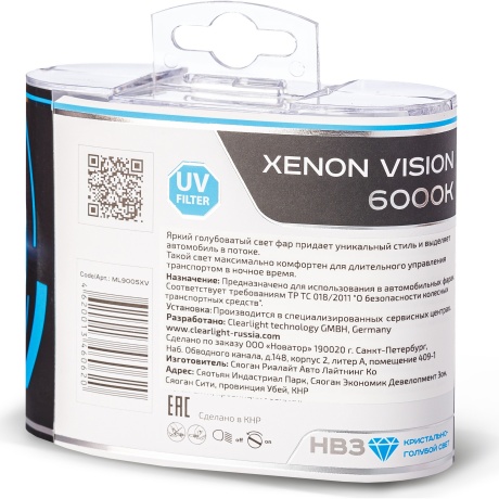 Комплект ламп Clearlight HB3 12V-65W XenonVision (2 шт.) ML9005XV - фото 3