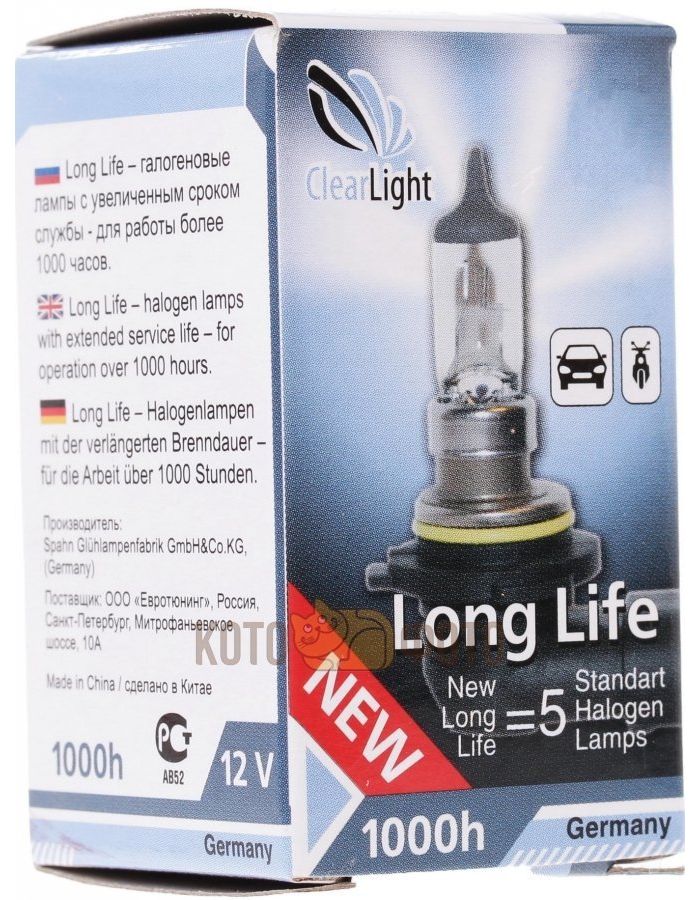 Лампа Clearlight HB4 12V-55W LongLife ML9006LL лампа галогенная avs vegas hb4 9006 12v 55w 1шт a78486s