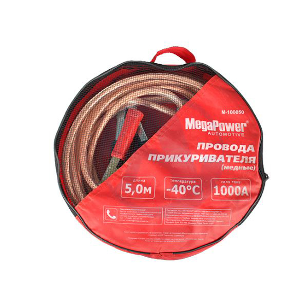 Провода пусковые MegaPower M-100050 - фото 1