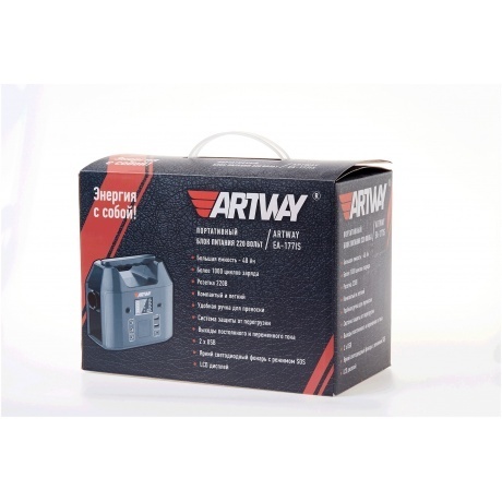 Пусковое устройство Artway EA-177IS (48000 mAh) - фото 9