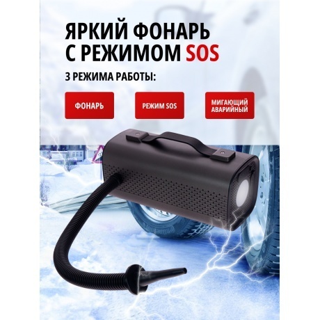 Пусковое устройство для автомобиля 8 в 1 - фото 5