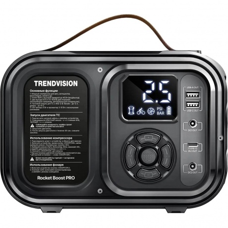 Пуско-зарядное устройство TrendVision Rocket Boost PRO - фото 7