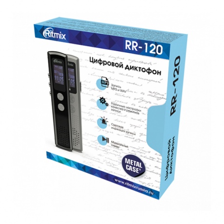 Цифровой диктофон Ritmix RR-120 8Gb Silver - фото 5