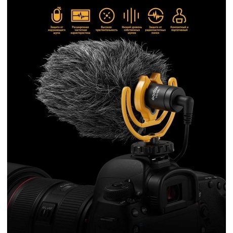 Микрофон пушка Godox VD-Mic накамерный - фото 7