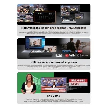 Видеомикшер AVMATRIX HVS0403U компактный 4CH SDI/HDMI USB - фото 10