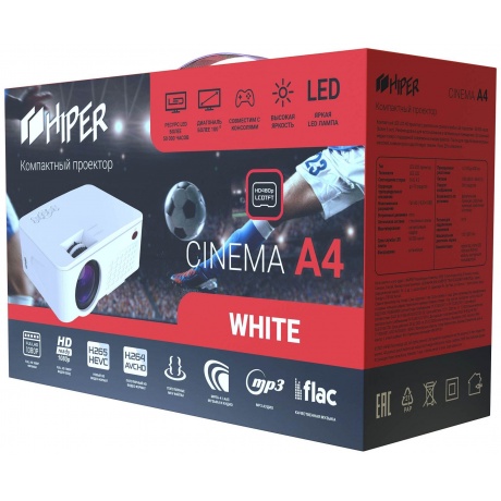 Проектор Hiper Cinema A4 White LCD 2500Lm (CINEMA A4 WHITE) - фото 7