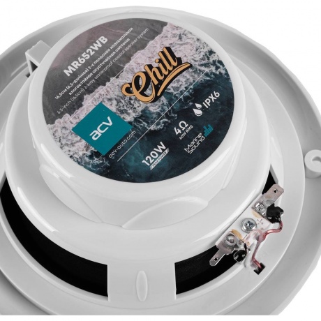 Автоакустика ACV MR-652W (морская) - фото 4