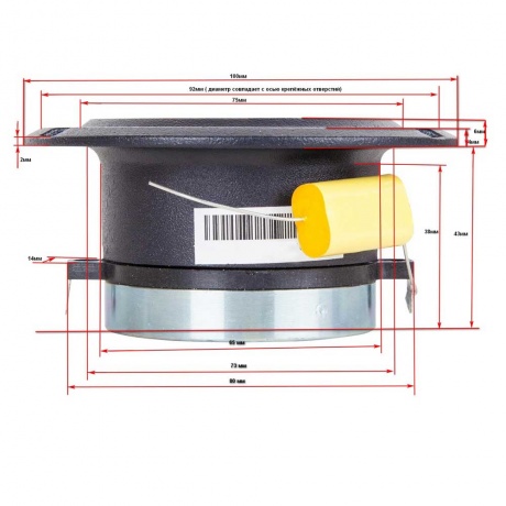 Автоакустика Kicx HeadShot TW1 - фото 7