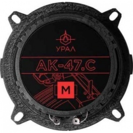 Колонки автомобильные Ural АК-47.С М (без решетки) 180Вт 90дБ 4Ом 13см (5дюйм) (ком.:4кол.) компонентные двухполосные - фото 3