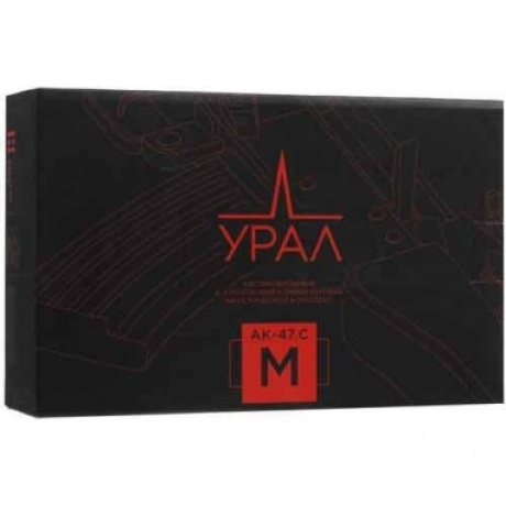 Колонки автомобильные Ural АК-47.С М (без решетки) 180Вт 90дБ 4Ом 13см (5дюйм) (ком.:4кол.) компонентные двухполосные - фото 9