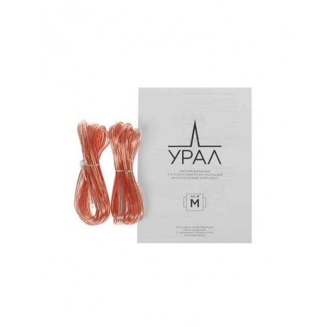 Колонки автомобильные Ural АК-М М (без решетки) 280Вт 92дБ 4Ом 15x23см (6x9дюйм) (ком.:2кол.) коаксиальные однополосные - фото 7
