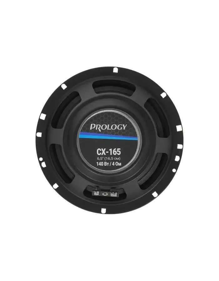 Колонки автомобильные Prology CX-165 140Вт 89дБ 4Ом 16см (6.5дюйм) (ком.:2кол.) коаксиальные двухполосные - фото 11