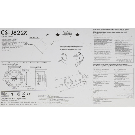 JVC CS-J620X Акустика - фото 9
