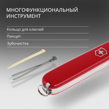 Нож Victorinox Recruit 0.2503 Red - фото 13