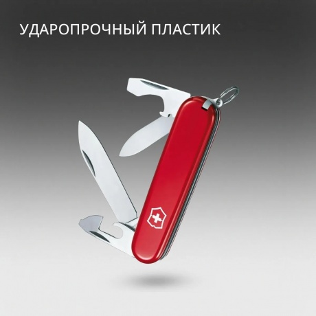 Нож Victorinox Recruit 0.2503 Red - фото 9