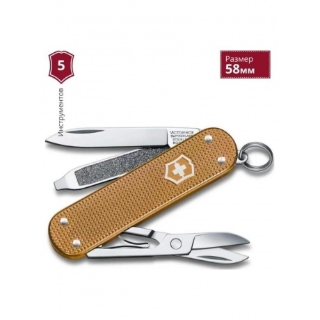 Нож-брелок Victorinox Classic 0.6221.255G SD Alox Colors, 58 мм,...
