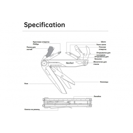 Мультитул Nextool Knight EDC, черный (NE20153) - фото 2