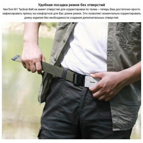 Ремень-мультитул Nextool, хаки  (NE20025) - фото 4
