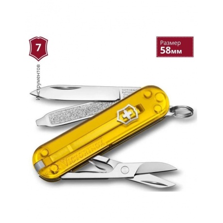 Нож-брелок Victorinox Classic SD Colors, 58 мм, 7 функций, &quot;Tuscan Sun&quot; 0.6223.T81G - фото 6