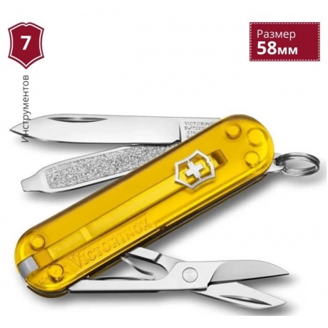 Нож-брелок Victorinox Classic SD Colors, 58 мм, 7 функций, &quot;Tuscan Sun&quot; 0.6223.T81G - фото 3