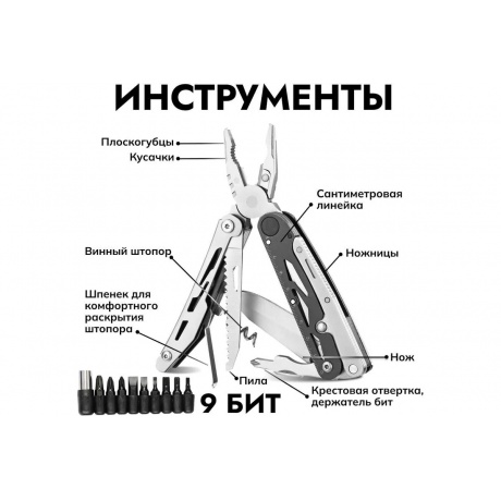 Мультитул Ganzo G304, 105 мм, 18 функций - фото 6
