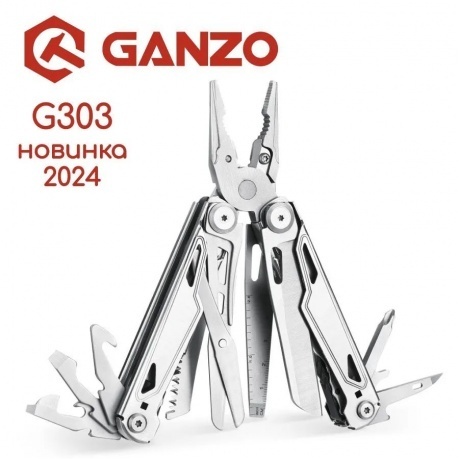 Мультитул Ganzo G303, 105 мм, 25 функций, чехол - фото 3