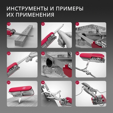 Нож перочинный Victorinox Classic SD Alox LE 2025 Stone Red, 58 мм, 5 функций, красный - фото 12