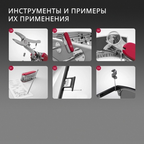 Нож перочинный Victorinox Classic SD Alox LE 2025 Stone Red, 58 мм, 5 функций, красный - фото 13
