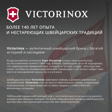 Нож перочинный Victorinox Classic SD Alox LE 2025 Stone Red, 58 мм, 5 функций, красный - фото 5
