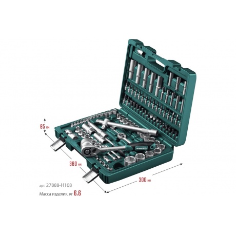 Набор инструментов Kraftool Expert Qualitat 27888-H108z03 - фото 11