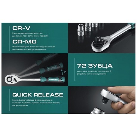 Набор инструментов Kraftool Expert Qualitat 27888-H108z03 - фото 14