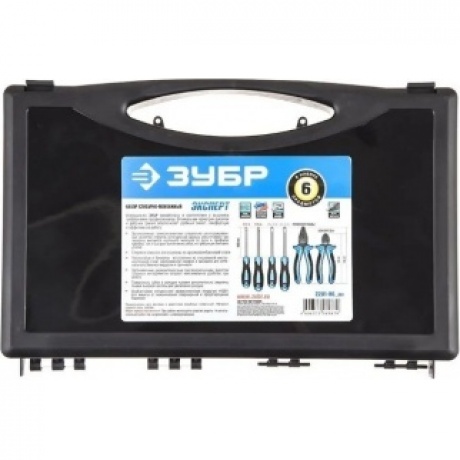 Набор инструментов Зубр Эксперт 2201-H6_z01 - фото 2