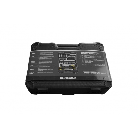 Набор инструментов Berger BG042-12 - фото 5