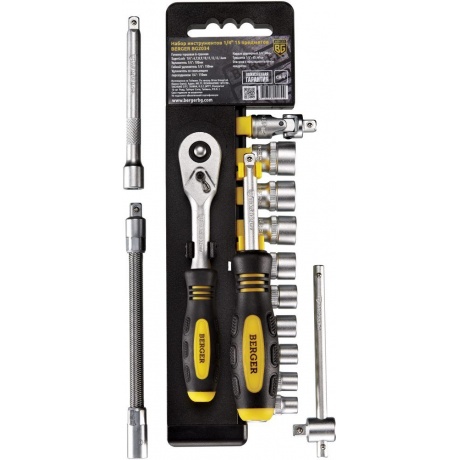 Набор инструментов Berger BG2034