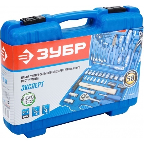 Набор инструментов Зубр Эксперт 27670-H58 - фото 2