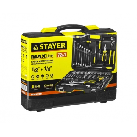 Набор инструмента слесарно-монтажного Stayer Master 27760-H72 - фото 4